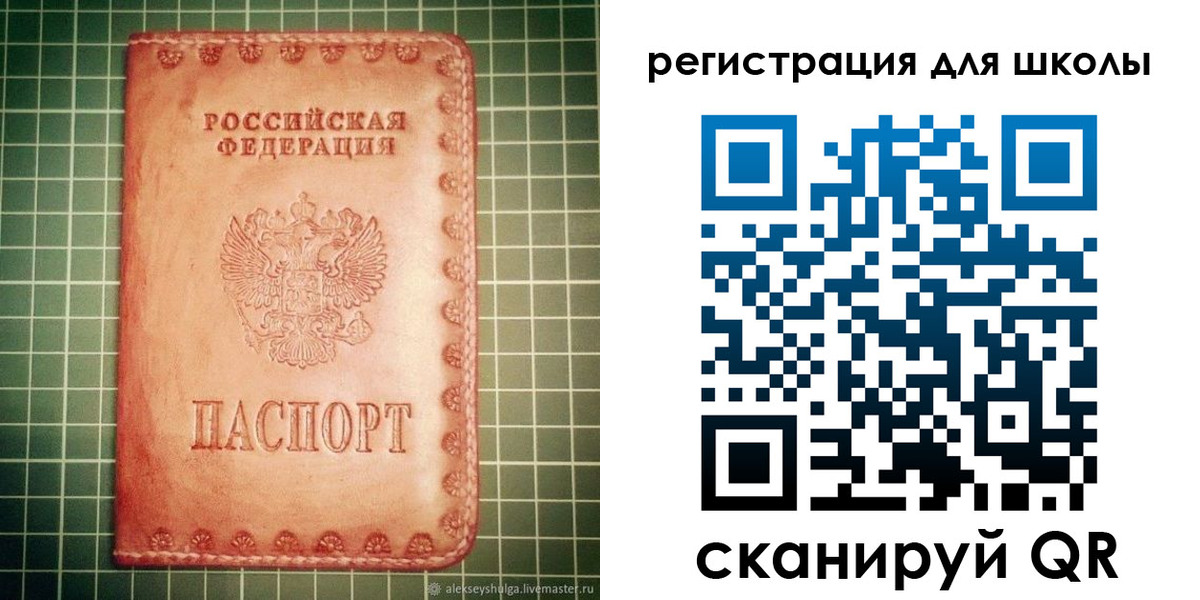 пропишу в квартире в Ноябрьске