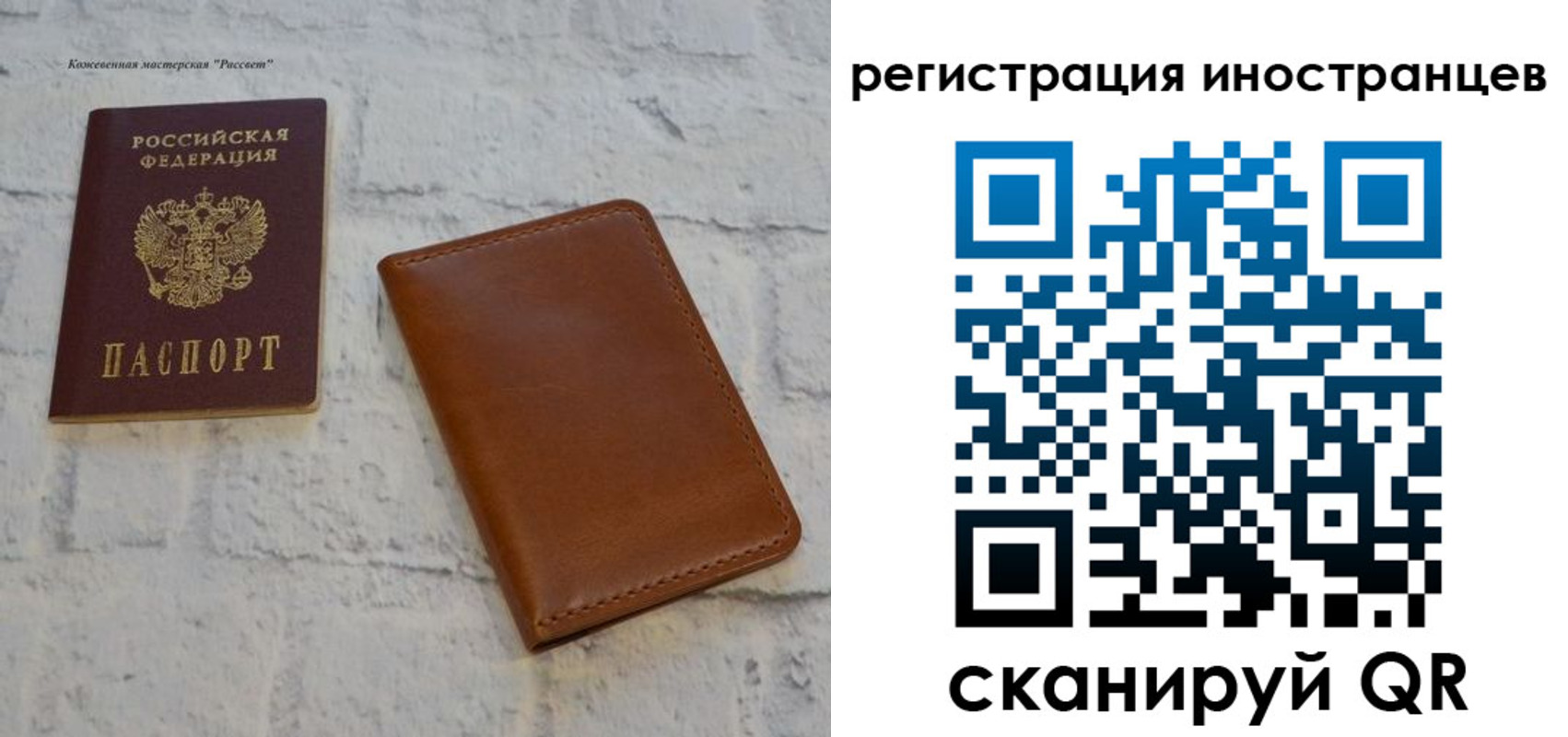 временная регистрация госуслуги в Ноябрьске