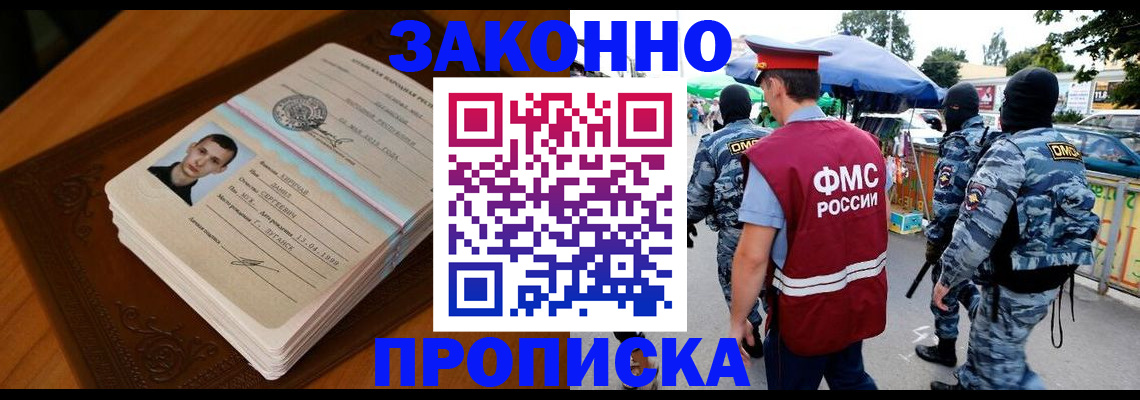 форма 3 в Ноябрьске